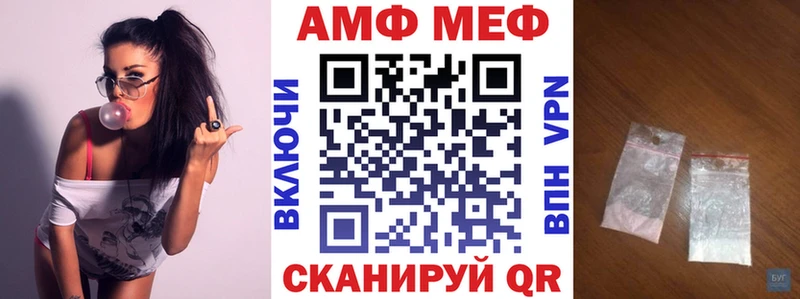 Амфетамин Розовый Новохопёрск