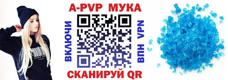 А ПВП СК  купить   Новохопёрск 