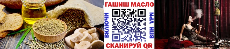 это как зайти Новохопёрск Еда ТГК марихуана дарнет шоп