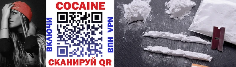 как найти наркотики Новохопёрск COCAIN 97%