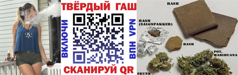 ГАШ Premium  сайты даркнета клад  Новохопёрск  наркота 