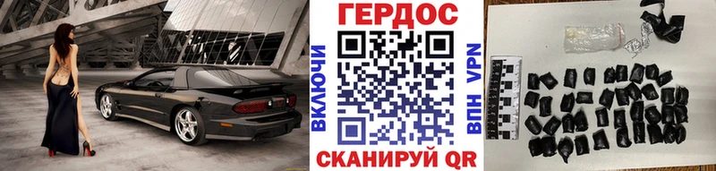 Героин VHQ  купить  цена  Новохопёрск 