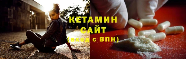 марихуана Бронницы