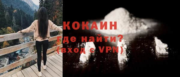 марихуана Бронницы