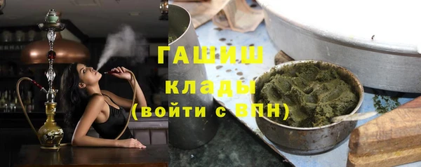 дистиллят марихуана Бородино