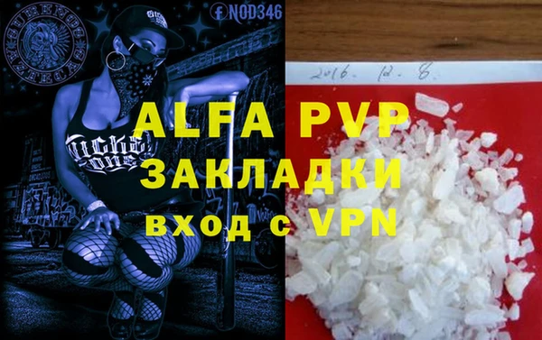 марихуана Бронницы