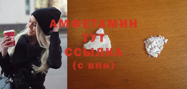 дистиллят марихуана Бородино
