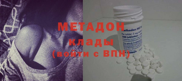 гидра Сафоново