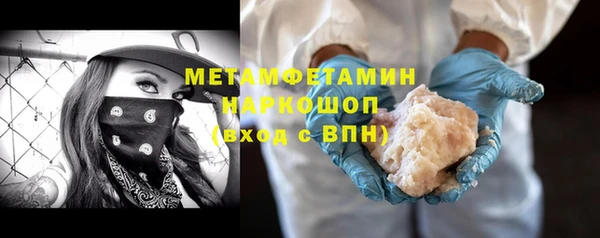 тгк Бугульма