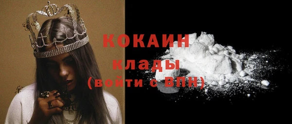 тгк Бугульма