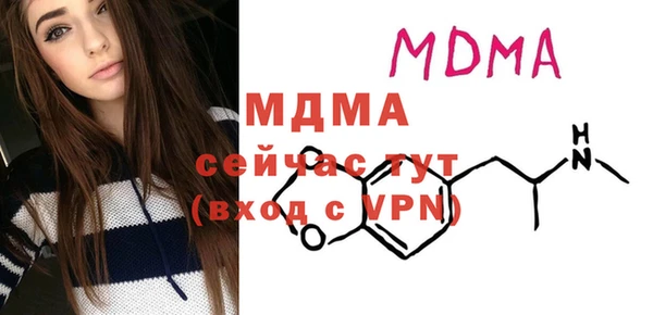 тгк Бугульма