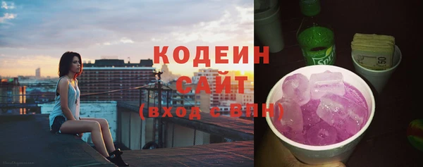 марихуана Бронницы