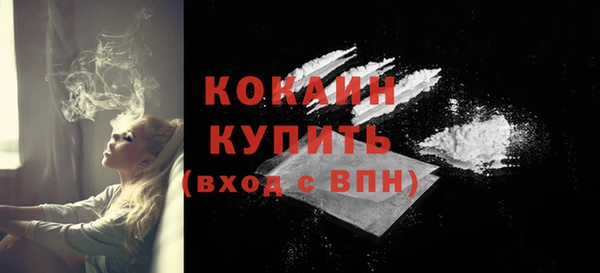 тгк Бугульма