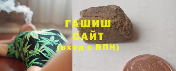 тгк Бугульма