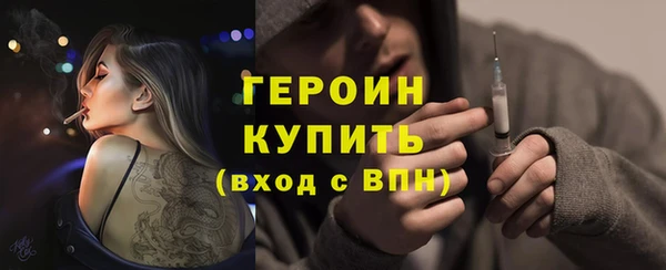 дистиллят марихуана Бородино