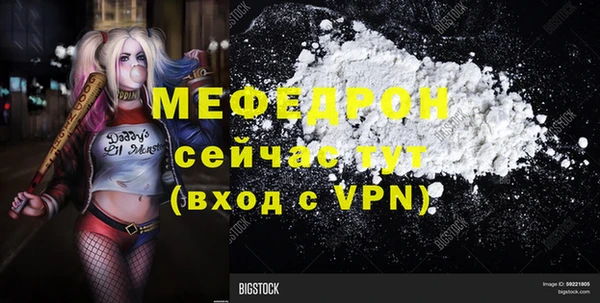дистиллят марихуана Бородино
