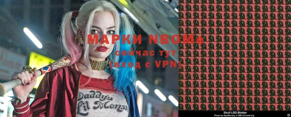 марихуана Бронницы