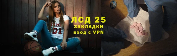 тгк Бугульма