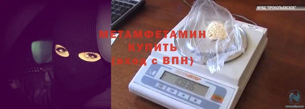 марихуана Бронницы