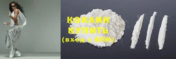 тгк Бугульма