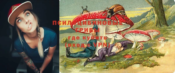 дистиллят марихуана Бородино
