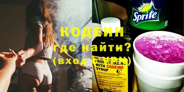 дистиллят марихуана Бородино