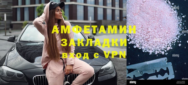 дистиллят марихуана Бородино