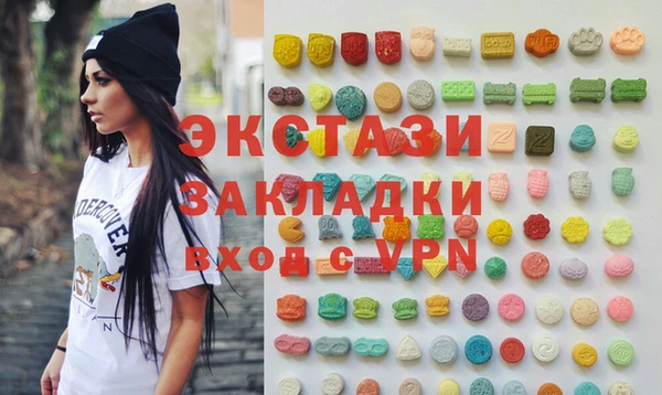 тгк Бугульма