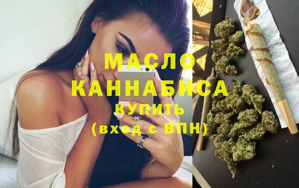 дистиллят марихуана Бородино