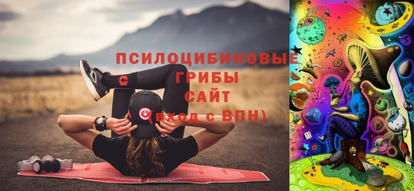 марихуана Бронницы