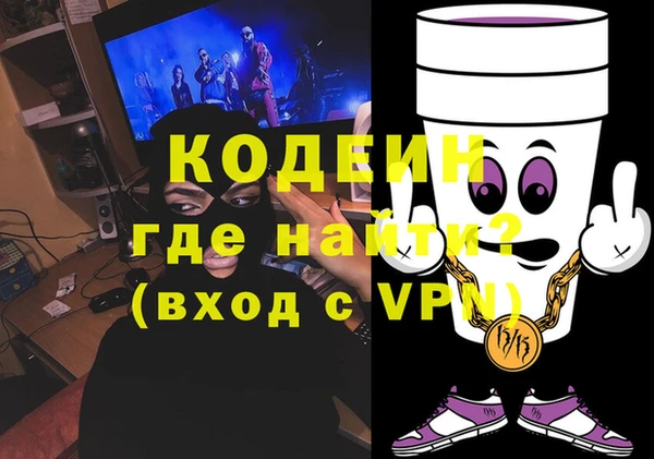мяу мяу мука Саяногорск