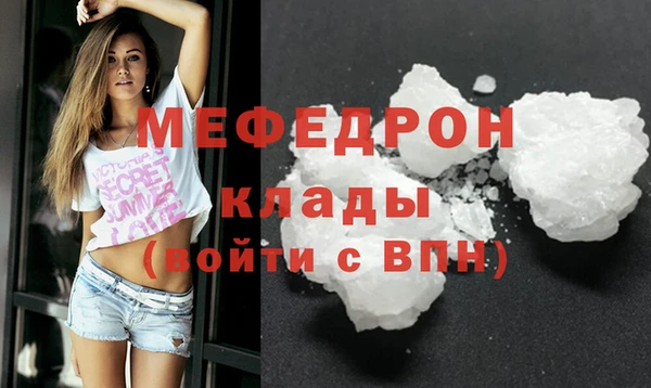 дистиллят марихуана Бородино