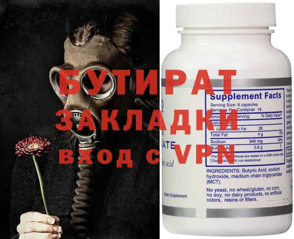 марихуана Бронницы