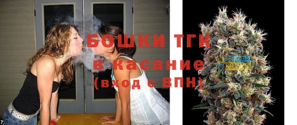 марихуана Бронницы