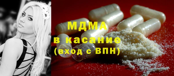 тгк Бугульма