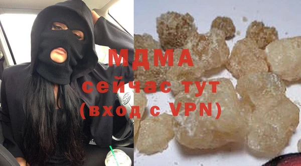 тгк Бугульма
