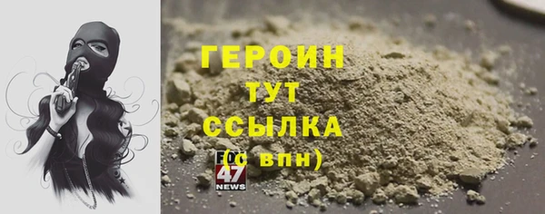 дистиллят марихуана Бородино