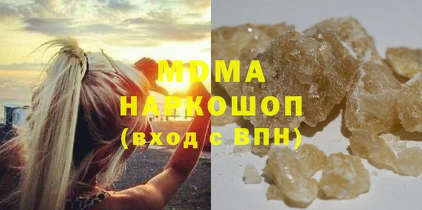 тгк Бугульма