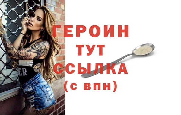 марихуана Бронницы