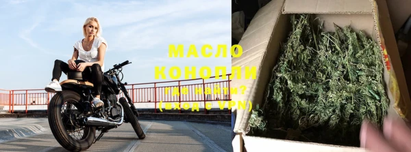 дистиллят марихуана Бородино