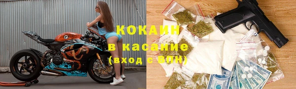 тгк Бугульма