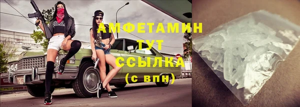 тгк Бугульма