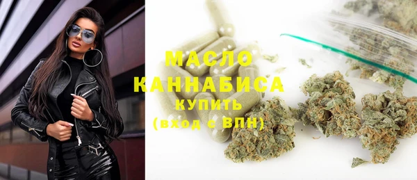 дистиллят марихуана Бородино