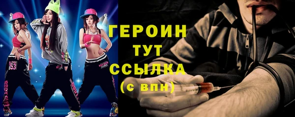 тгк Бугульма