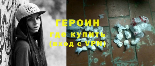 дистиллят марихуана Бородино
