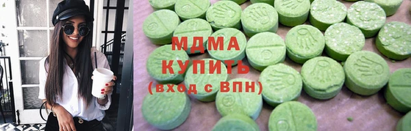 гидра Сафоново