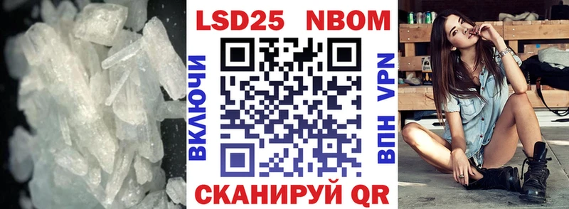 Лсд 25 экстази кислота  Новохопёрск 