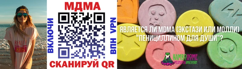 купить закладку  МЕГА как зайти  MDMA кристаллы  Новохопёрск 