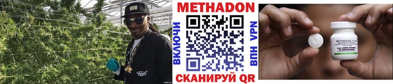 маркетплейс как зайти  Новохопёрск  МЕТАДОН мёд  купить наркотик 