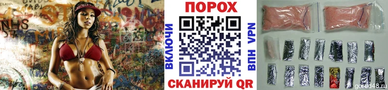 МЕТАМФЕТАМИН мет  Новохопёрск 
